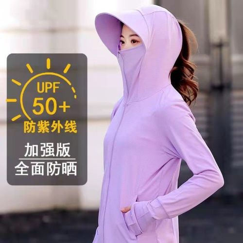 Sunscreen clothing women's ice silk UV protection  summer new sunscreen clothing thin section breathable hooded cycling short jacket
