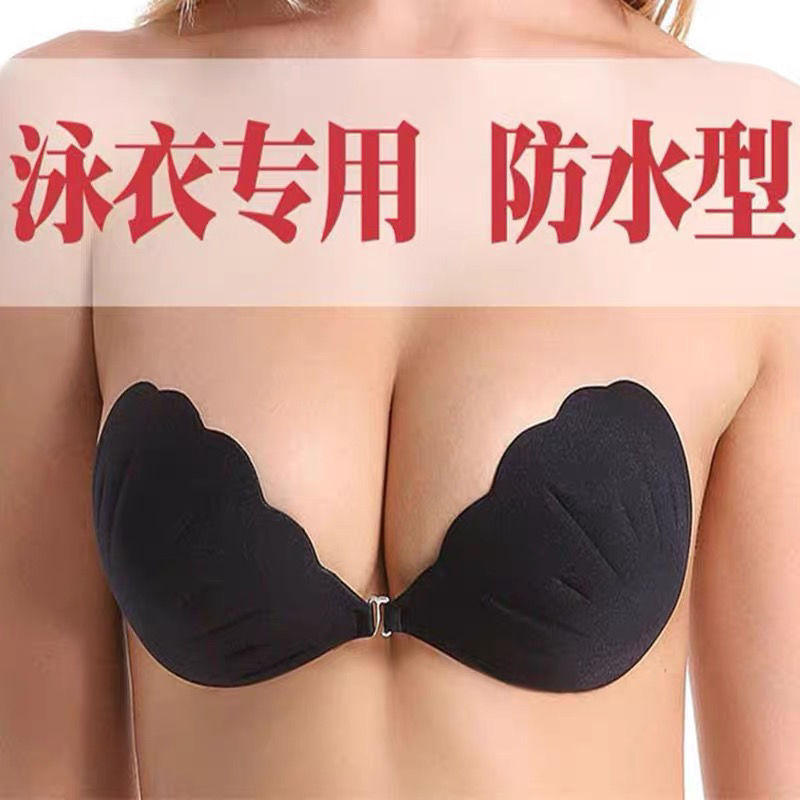 Hot spring swimsuit chest pad gathered waterproof small chest thickened women's underwear bra vacation invisible swimming bikini chest stickers
