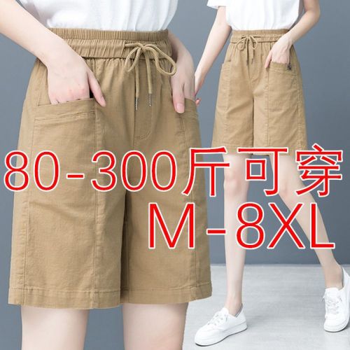 Extra large size fat mm300 catties loose high-waist shorts women's summer thin section casual wide-leg pants five-point pants