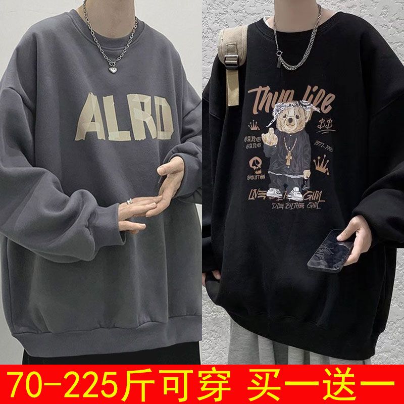 Autumn and winter American-style round neck thin sweater men's trendy fashion all-match casual style loose and handsome ins Hong Kong style