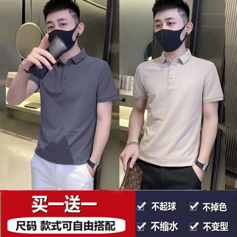 Polo shirt men's Korean version trend summer short-sleeved t-shirt men's new trendy brand simple all-match lapel t-shirt top