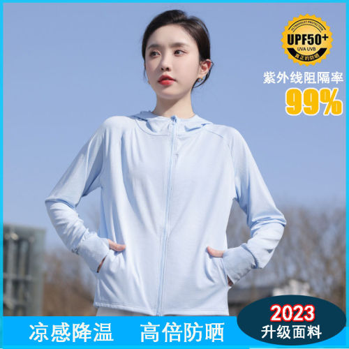 Sunscreen clothing women's outerwear 2023 thin section breathable anti-ultraviolet ice silk long-sleeved outdoor riding sunscreen hooded jacket
