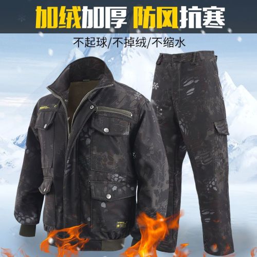 Autumn and winter plus velvet and thick work clothes suit men and women camouflage cotton clothing cold-resistant warm wear-resistant cold storage auto repair welding