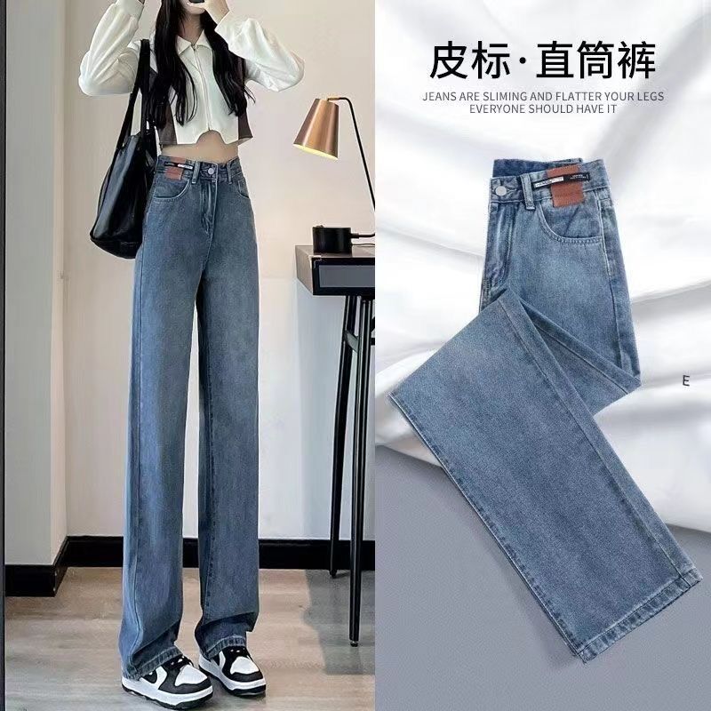 2023 new high waist thin version wide leg pants slim jeans women look thin spring summer autumn winter straight loose drape