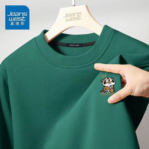 Jeanswest round neck sweater men's trendy ins high-end design dark green long-sleeved oversize couple coat