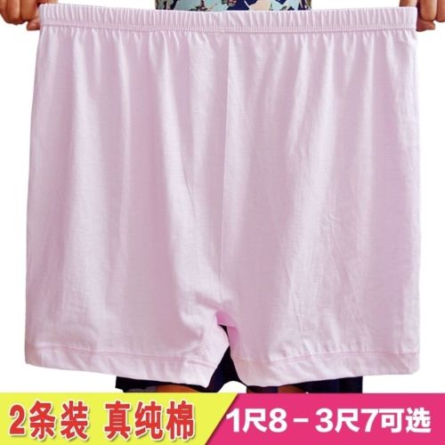 Mother's pure cotton underwear middle-aged and elderly high-waisted ladies' underwear antibacterial pure cotton boxer large size loose women's boxer