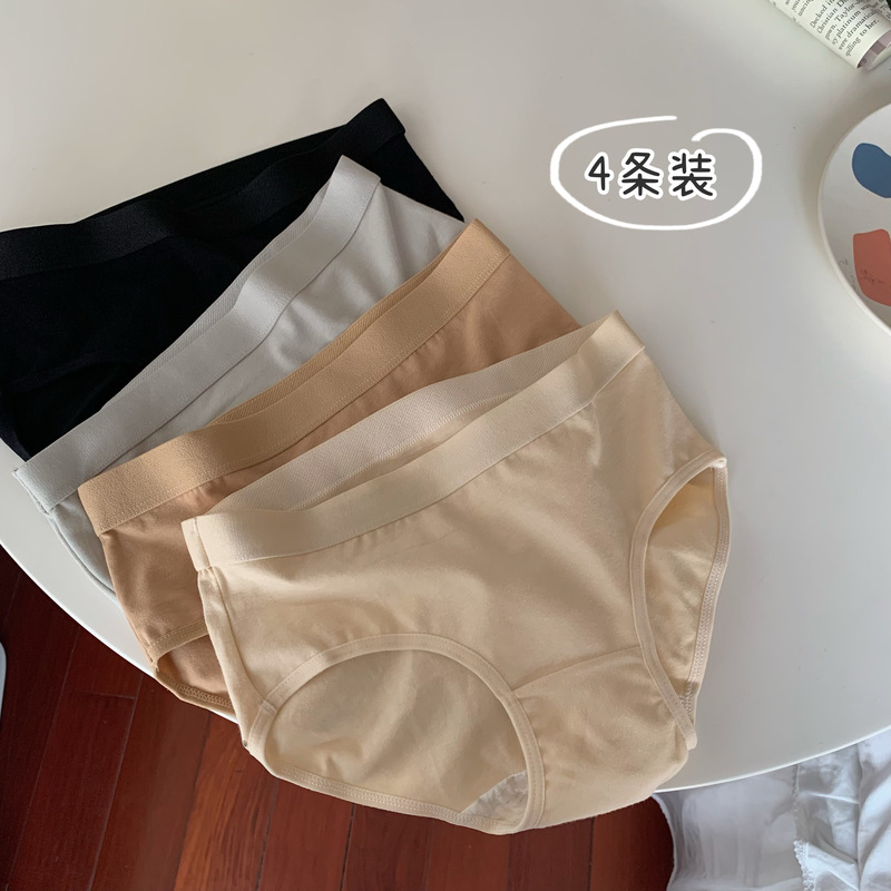 Real price real shot 4 packs of comfortable solid color simple antibacterial crotch briefs student cloud underwear cotton