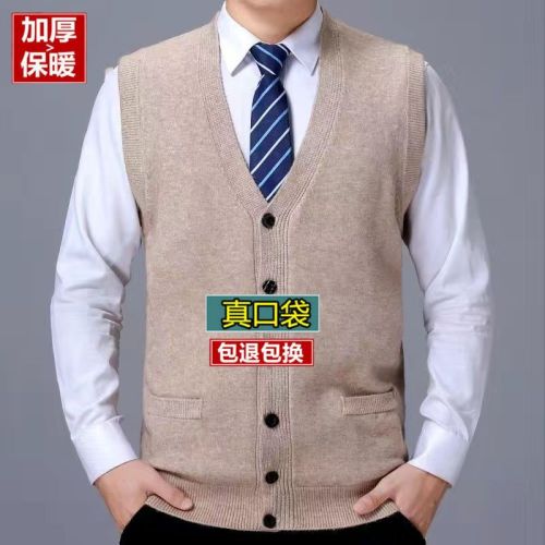Men's vest autumn and winter new dad vest shoulder sweater middle-aged and elderly bottoming knitted cardigan vest