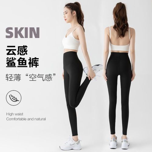 Net red goddess black shark pants women's outerwear leggings spring and autumn thin section high waist belly-shrinking hip-lifting yoga fitness pants