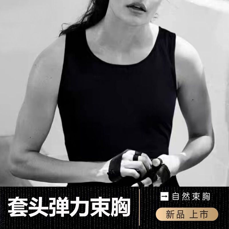 Pullover Les corset handsome tt female student sports big chest small super flat wrapped chest corset underwear plastic chest vest cos