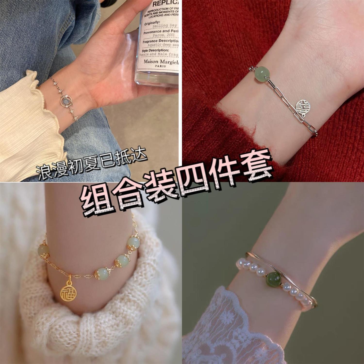 Korean ins Geng Geng Xinghe bracelet female niche design light luxury high-level feeling forest student girlfriends bracelet accessories