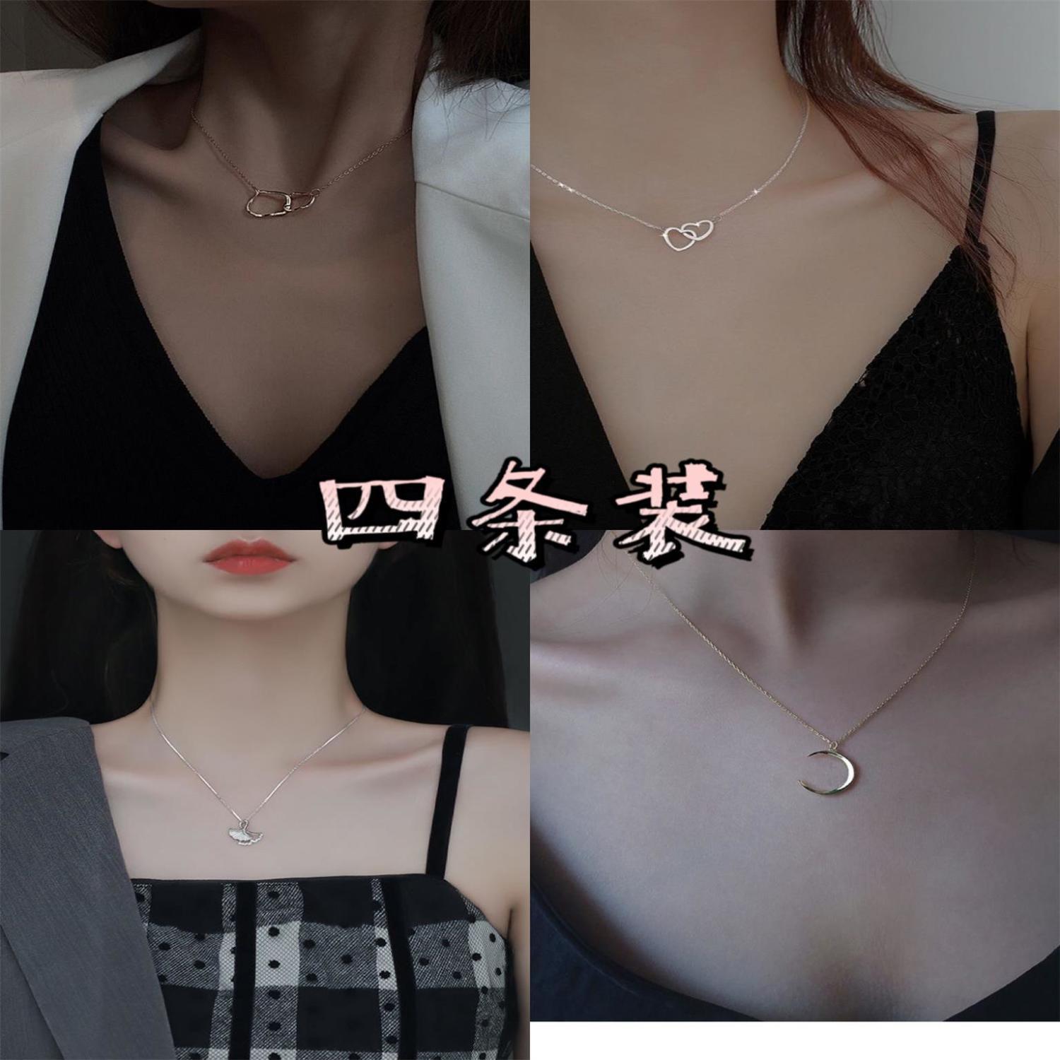 Four packs] new niche design necklace women's trendy collarbone chain short section net red simple temperament cold wind Korean version