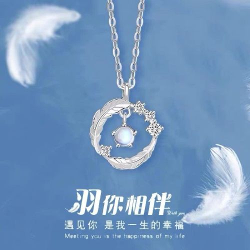 Asahi Feather Gentle Fairy Chinese Style Net Red Same Style Xiaoxiangfeng Ins Student Girlfriend Necklace Gift for Two Women
