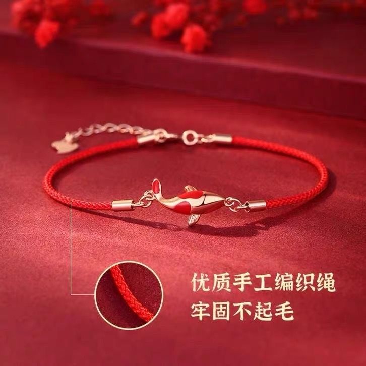 Ins Lucky Koi Forbidden City Joint Bracelet Red Rope Bracelet Female Simple Lucky Chinese New Year Trinket Postgraduate Examination Gift