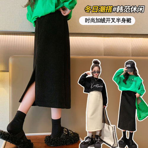 Children's skirts spring and autumn mid-length 2023 new girls' mid-length skirts casual all-match trendy fishtail skirts