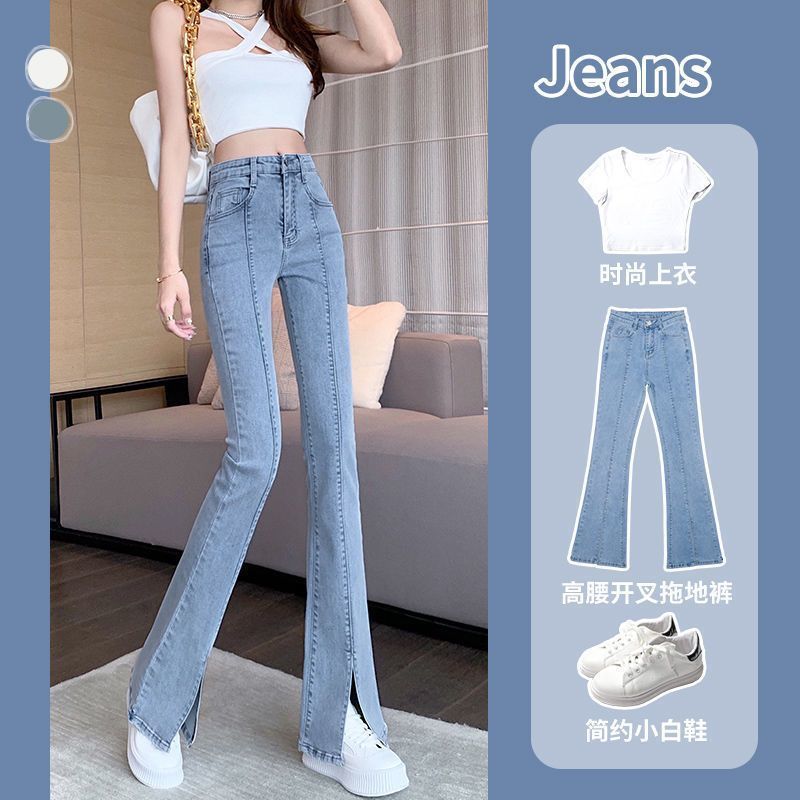 Slit jeans women's spring and autumn clothes 2023 new spring and autumn high waist small slim flared wide-leg women's trousers tide