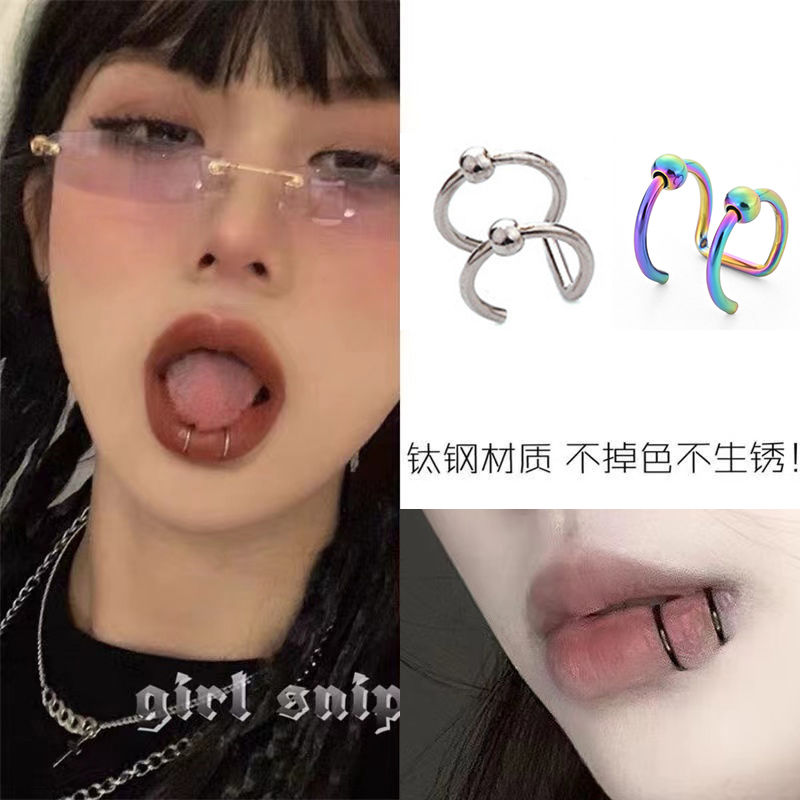 Lip ring fake hole-free lip clip lip ring medical titanium steel hypoallergenic lip nail free punching punk style dark jewelry for men and women
