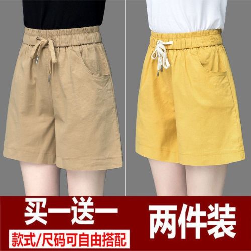 Single/Two-Piece Summer Cotton High Waist Shorts Female Loose Slim Korean Style Casual Wide Leg Cropped Pants Female Ins Trend