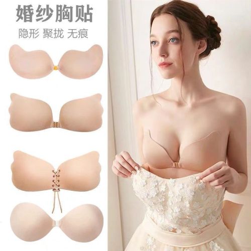 Breast stickers non-slip push-up chest stickers breathable invisible bra wedding dress feather front buckle drawstring big breasts ladies chest stickers bra