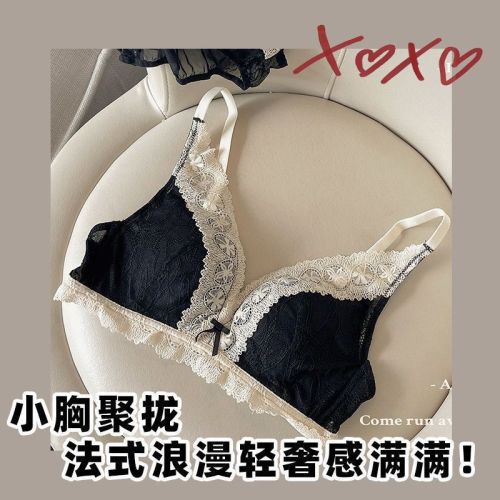 Underwear women's small chest thickened gathered sexy lace without steel ring students put on anti-sagging adjustment bra set