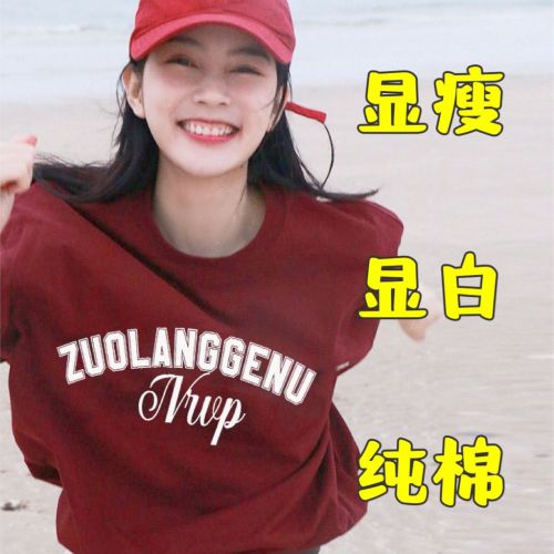 Super white cotton T-shirt female personality summer Hong Kong style t-shirt niche letters top clothes loose and versatile ins short sleeves