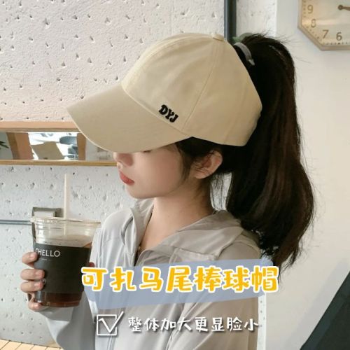 Can tie high ponytail baseball cap female half-empty summer sun protection cap peaked cap showing face small sunshade sun hat female