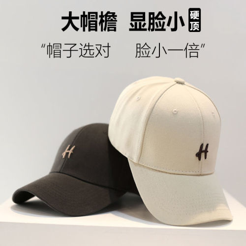 Hat women's 2023 new hard top sunshade baseball cap men's trendy Korean version of the face small big head cap peaked cap