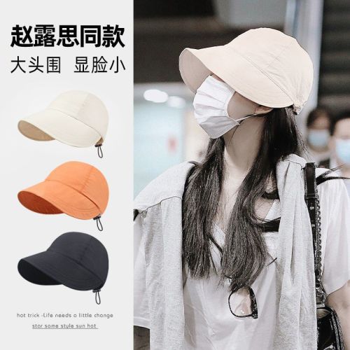 Zhao Lusi's same style of sunscreen and sunshade hat women's summer all-match big brim showing face small fisherman's cap folding cap