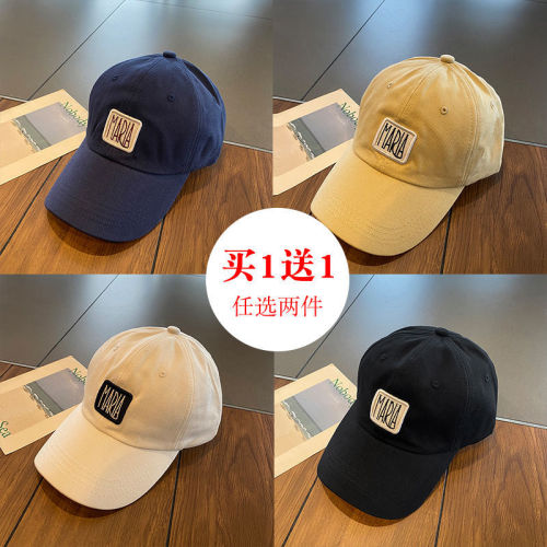 Hat women's Korean version of the trendy brand ins cap versatile fashion sunscreen sun visor men's sun hat summer baseball cap
