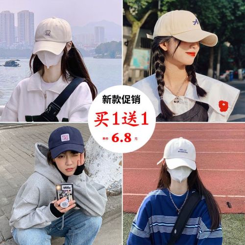 Hat female spring and summer sunscreen baseball cap showing face small trend all-match big head circumference peaked cap casual fashion sun visor