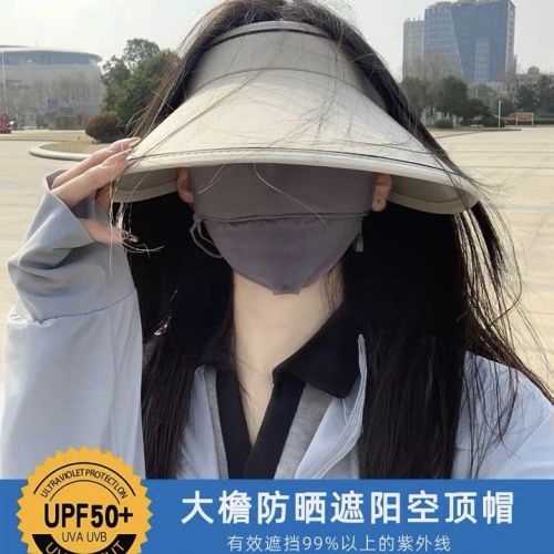 Hat women's summer sun protection hat anti-ultraviolet face sun hat cycling outdoor high-end fashion western style empty top hat