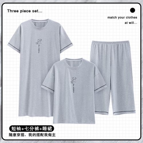 Modal pajamas women's summer short-sleeved nightdress capri pants three-piece suit Korean casual can be worn outside home clothes