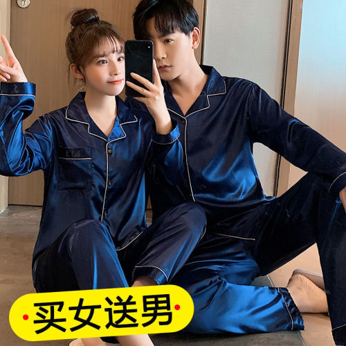 [Buy one get one free] couple pajamas men's spring and autumn long-sleeved ice silk thin section plus size loose women's home clothes