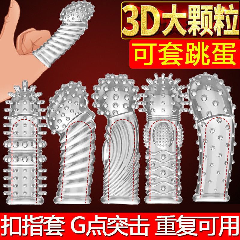 Sexy finger sets women's buckle set jumping egg masturbation device headgear couples sex toys adult sex products