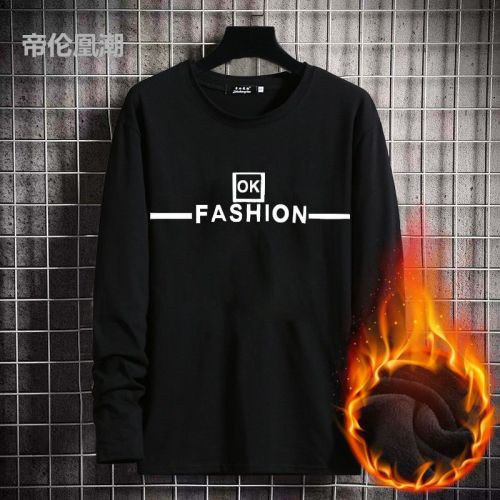 Men's long-sleeved warm fleece t-shirt autumn and winter round neck youth self-cultivation bottoming shirt male Korean version with clothes