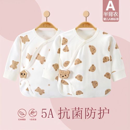 Baby clothes boneless half-back cotton suit summer thin section newborn clothes baby monk clothes anti-wet