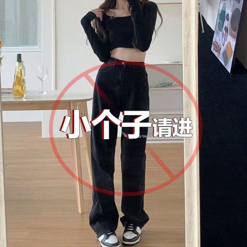 150cm black high waist printed jeans women autumn and winter Korean style small straight loose slim wide leg pants trendy