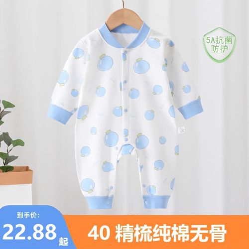 Baby jumpsuit spring and autumn knitted baby boneless romper crawling clothes pajamas foreign style newborn thin clothes