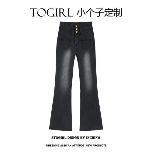 145 short size xs retro high waist three buckle micro flared jeans women's spring straight tube slim long trousers trendy