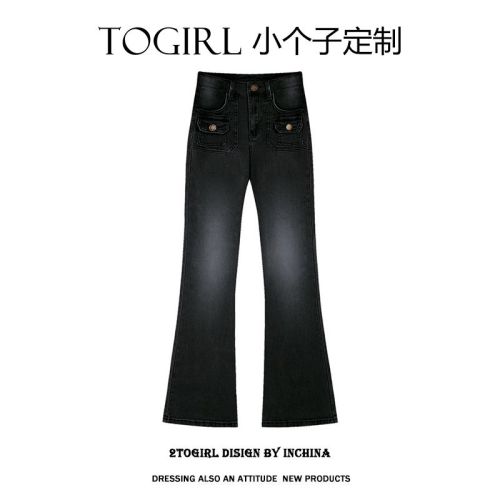 145 short size xs black gray high waist thin bootcut jeans women's autumn and winter straight slim flared trousers