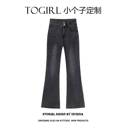 145 short size xs high-waisted bootcut jeans women's autumn straight slim fit thin mopping flared trousers trendy