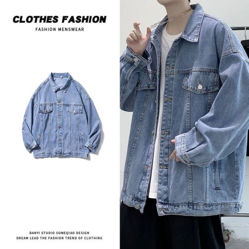 Men's denim jacket men's spring and autumn styles trendy ins all-match jacket ruffian handsome gown loose version  new hot style