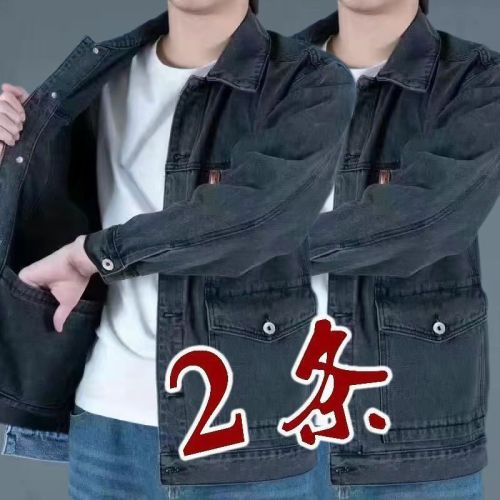 Men's tooling denim jacket jacket  spring and autumn style young and middle-aged street tide brand loose large size top clothes