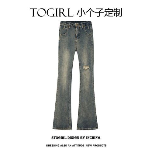 145 short size xs old retro ripped denim jeans women's spring high waist slim slim trousers trendy