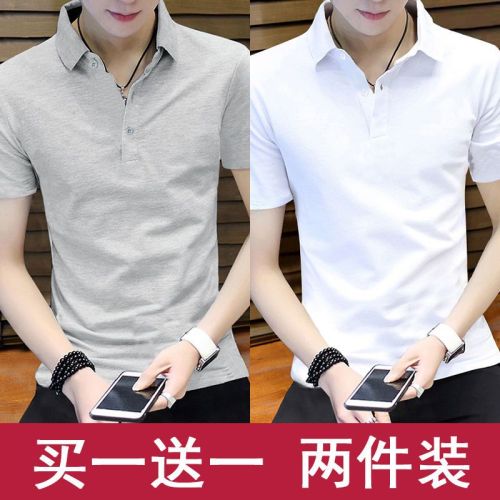 Summer men's short-sleeved t-shirt Korean version of slim-fit lapel POLO shirt trendy bottoming shirt men's top clothes men's 1/2 piece