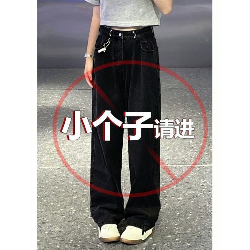 150cm small adjustable high-waisted jeans women's autumn wide-legged straight loose trousers trendy