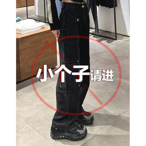 American retro high street black overalls women's small tall waist loose design sense of thin casual pants trendy in autumn and winter