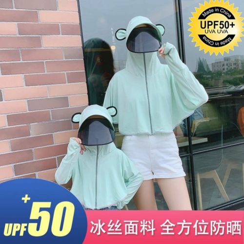 Sunscreen clothing women  new summer thin jacket UV breathable blouse long-sleeved ice silk sunscreen cardigan