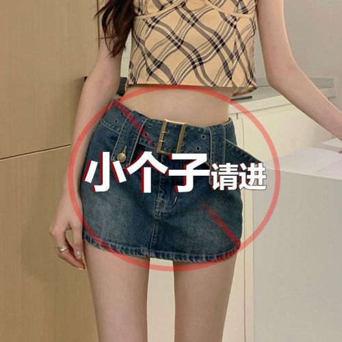 Design sense babes high waist denim skirt women small summer new Korean version slim bag hip skirt culottes tide