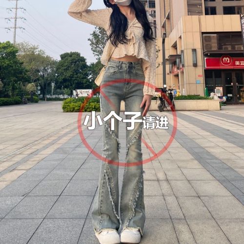 Small retro high-waisted flared jeans for women in summer